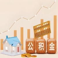 来宾公积金代取指南：十大情况详解摘要。