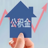 在来宾凭什么资料就能当天代取公积金，立马到账的呀？